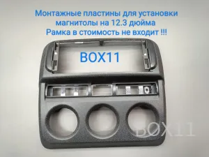 ���������� ����� Lada Niva 2018+ ��������� �������� 12,3*